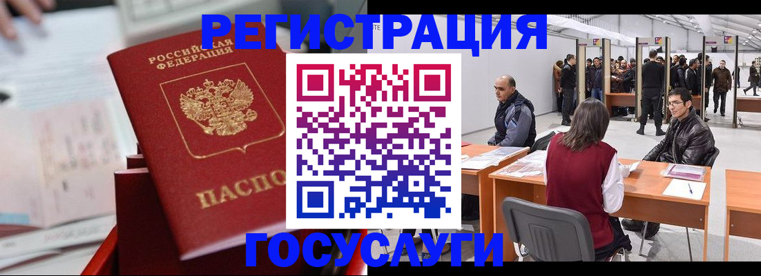 прописка поиск в Артёмовском